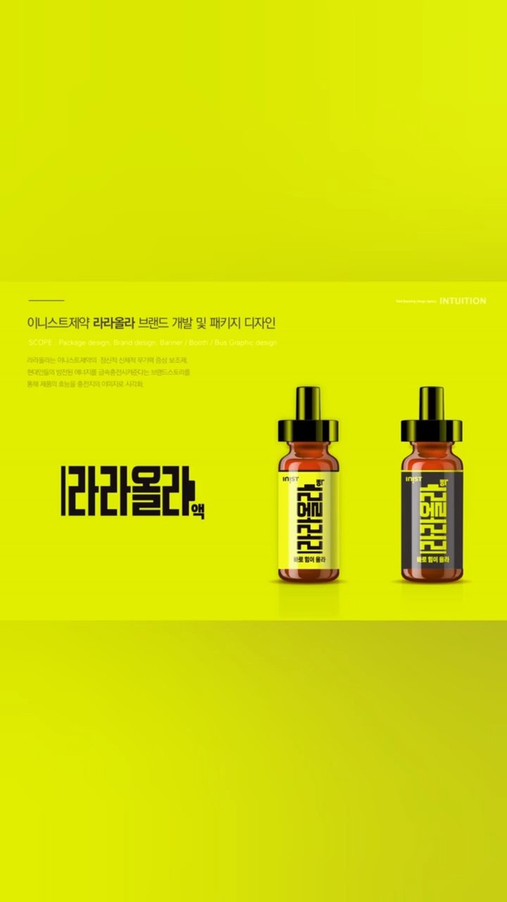 로고뱅크 쇼츠: 브랜딩은 로고뱅크에서
