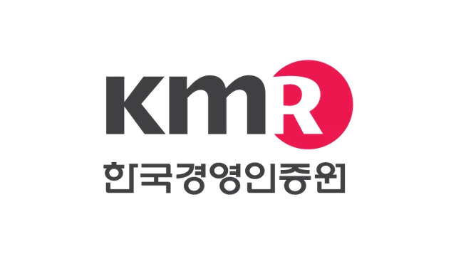 리뉴얼 후 한국경영인증원 로고