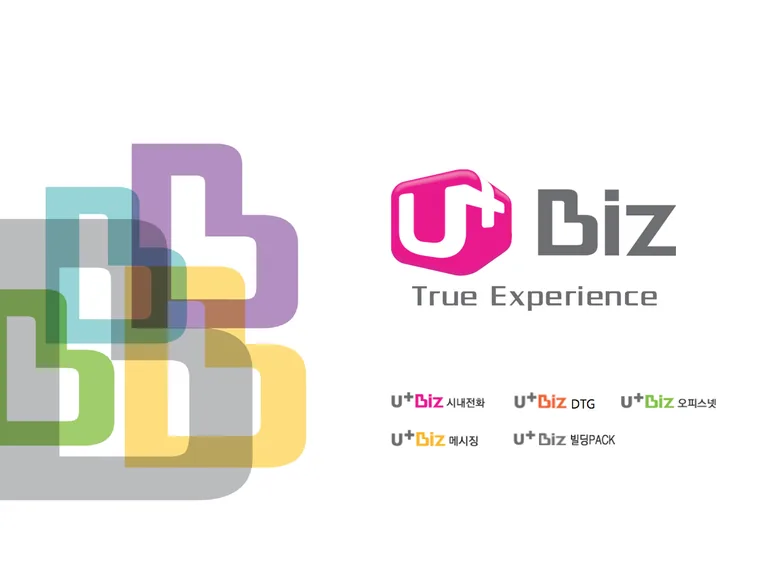 LG U+ Biz 로고 시스템